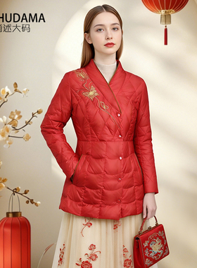 本命年红色羽绒服女中长款修身刺绣花90白鸭绒设计感2025冬季
