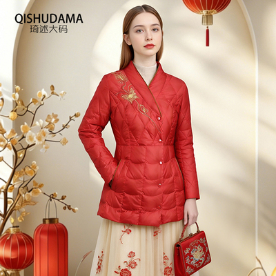 本命年红中式刺绣女中长羽绒服