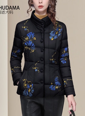 欧洲站高级感90白鸭绒绣花羽绒服外套女短款黑色立领保暖羽绒衣