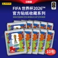 10 Packs