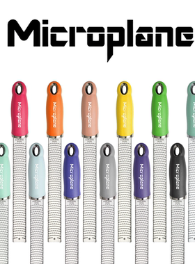 美国进口Microplane刨丝器柠檬橙皮奶酪芝士片刮丝刀切香料擦菜器