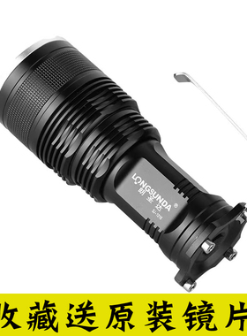朗圣达黑鹰强光手电筒可充电超亮LED手提户外探照灯特种兵5000w