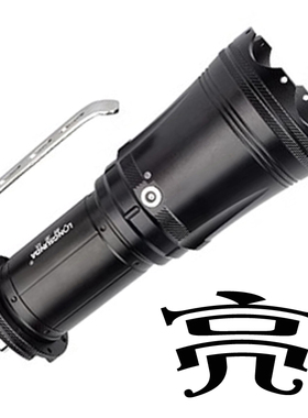 朗圣达狂蟒远射强光手电筒户外远程超亮氙气可充电手提探照灯氙气