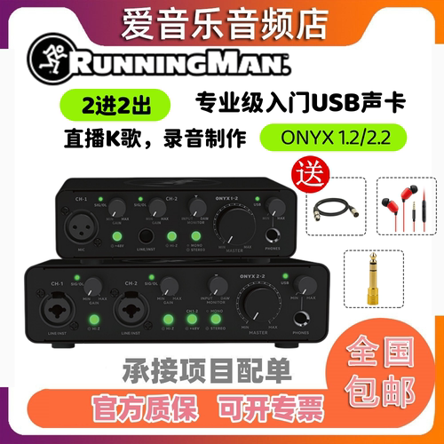 美奇声卡美琪直播K歌声卡