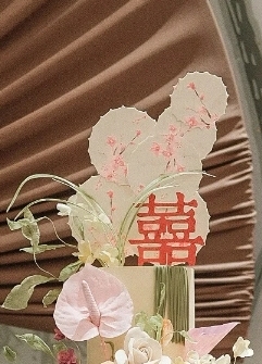屏风升级版满心欢喜 与你一起共度余生 今日订婚之喜糯米纸定制