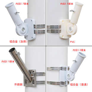 斜插线杆旗座架户外路灯杆旗架子不锈钢旗杆固定底座红旗支架道旗
