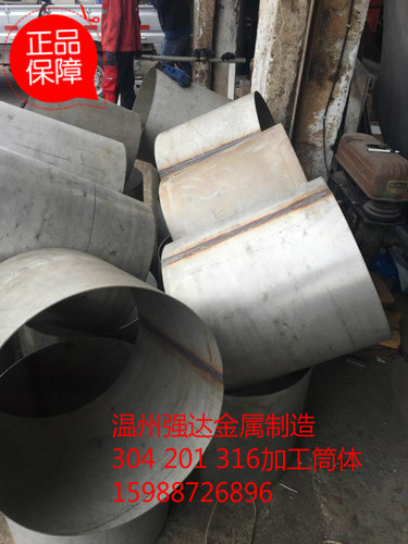 304  201  316 筒体 椭圆封头水槽镜面抛光 拉丝500 550工业焊接