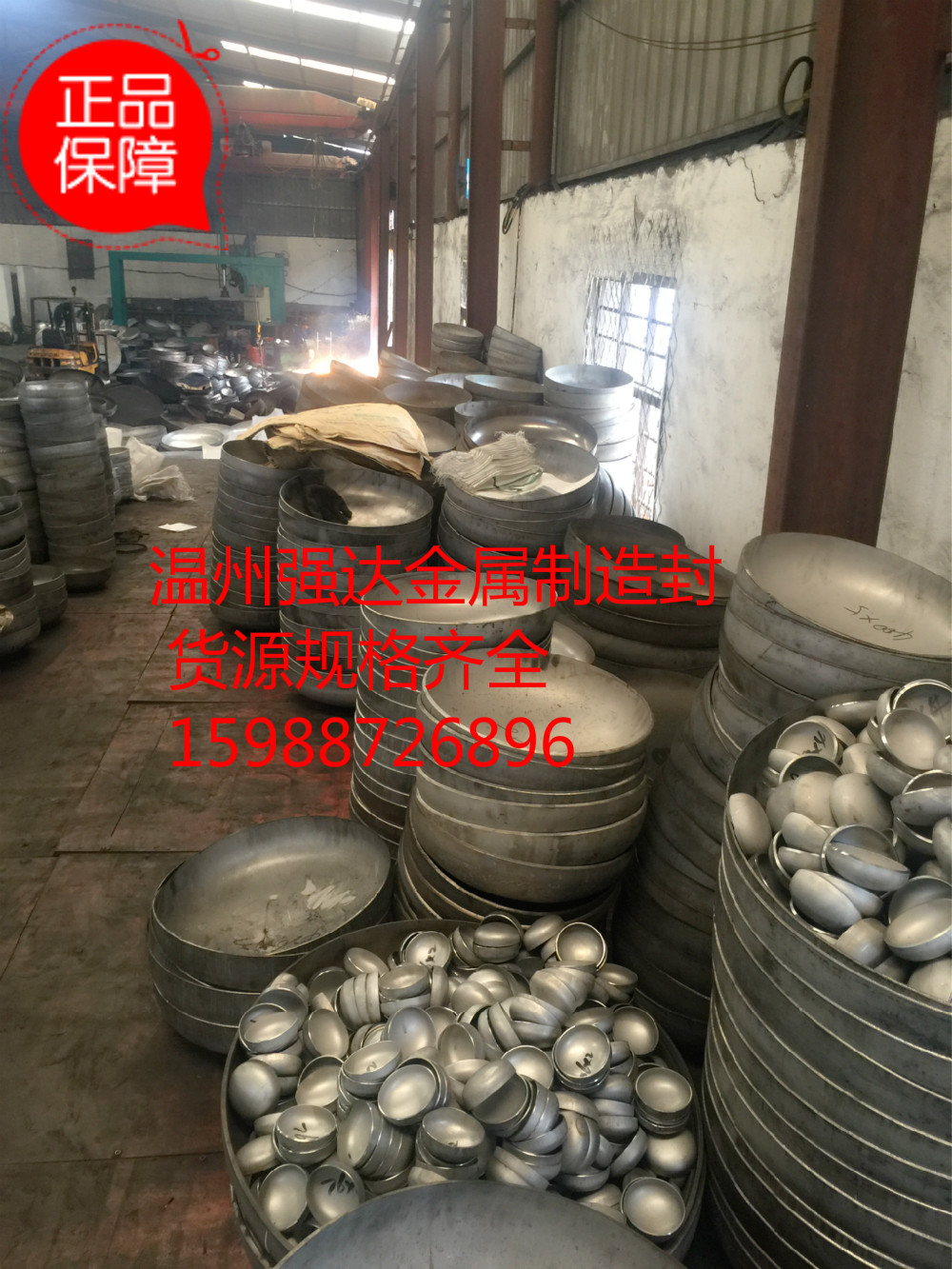 304不锈钢椭圆堵头封头400 133 159焊接管帽管件半球型封头89