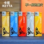 卡塔直冲打火机防风蓝焰充气加厚超市家用男士 点烟器明火耐用潮流