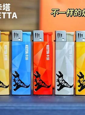 卡塔直冲打火机防风蓝焰充气加厚超市家用男士点烟器明火耐用潮流