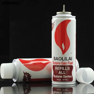 高纯度打火机气体防风打火机专用充气补充液口粮大容量续航通用气