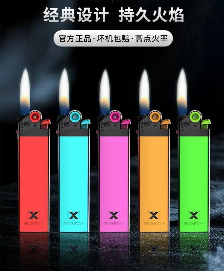 诺曼贵族金属砂轮充气打火机火石滑轮明火 加厚防爆个性 家用定制