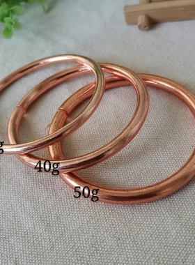 纯铜圆柱不掉色保健手环送抛光板