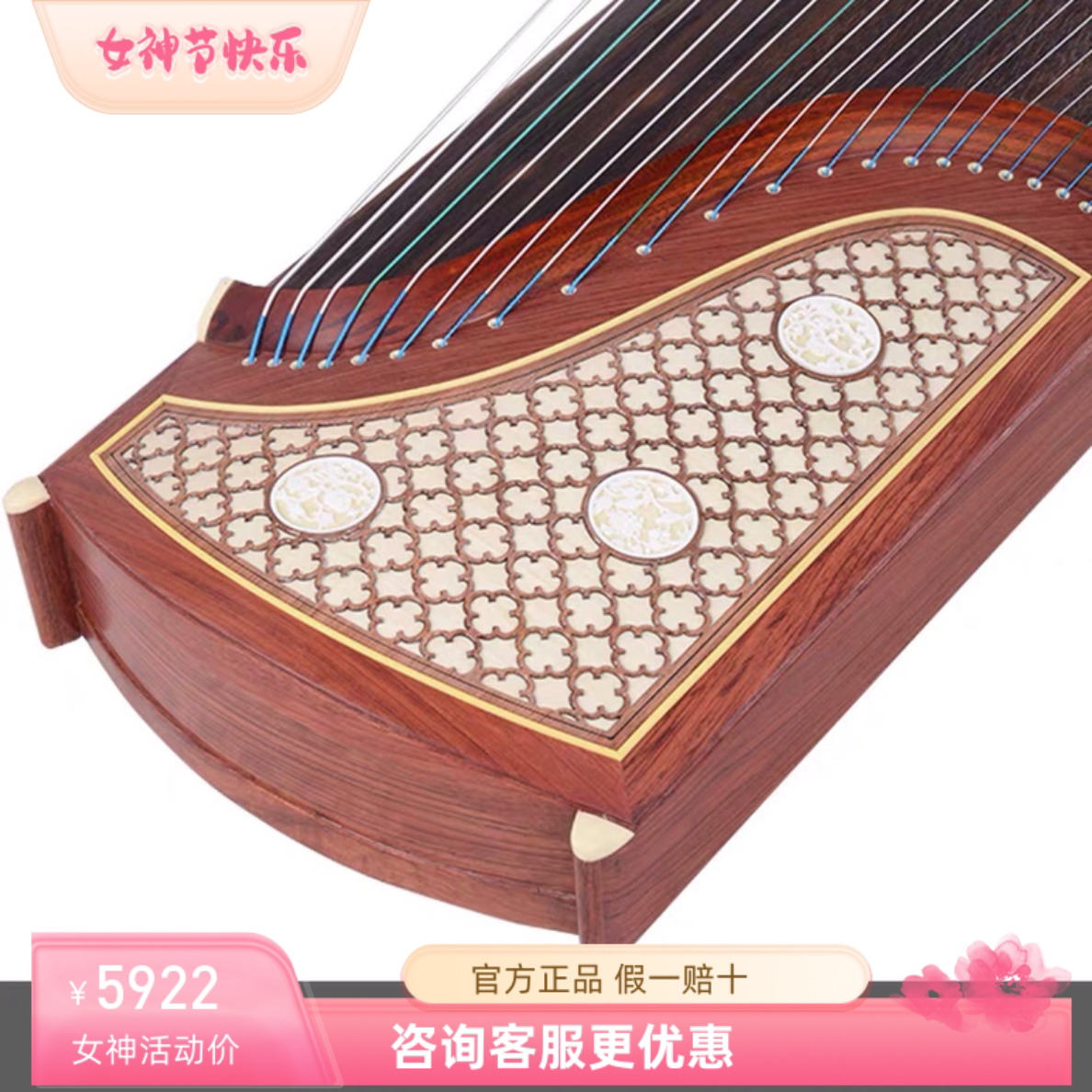 正品敦煌古筝694kk蕉窗夜雨专业入门考级演奏筝