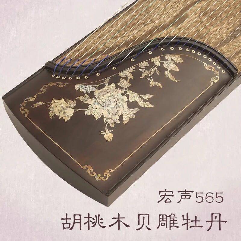 宏声古筝565素面贝雕专业