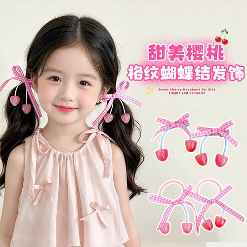 儿童樱桃蝴蝶结发圈可爱女童甜美发饰粉色少女孩皮筋发夹头饰发绳