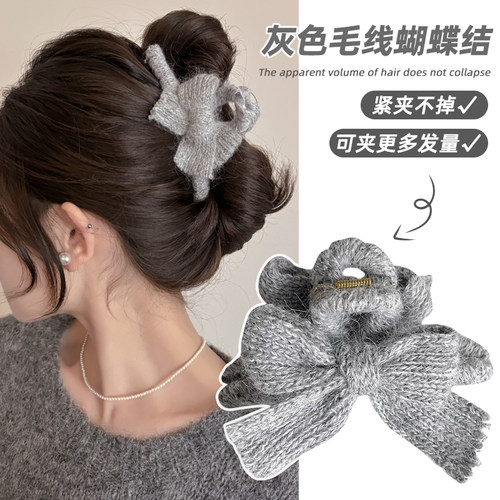 秋冬毛绒针织蝴蝶结抓夹女大号鲨鱼夹发卡后脑勺盘发发夹头饰夹子