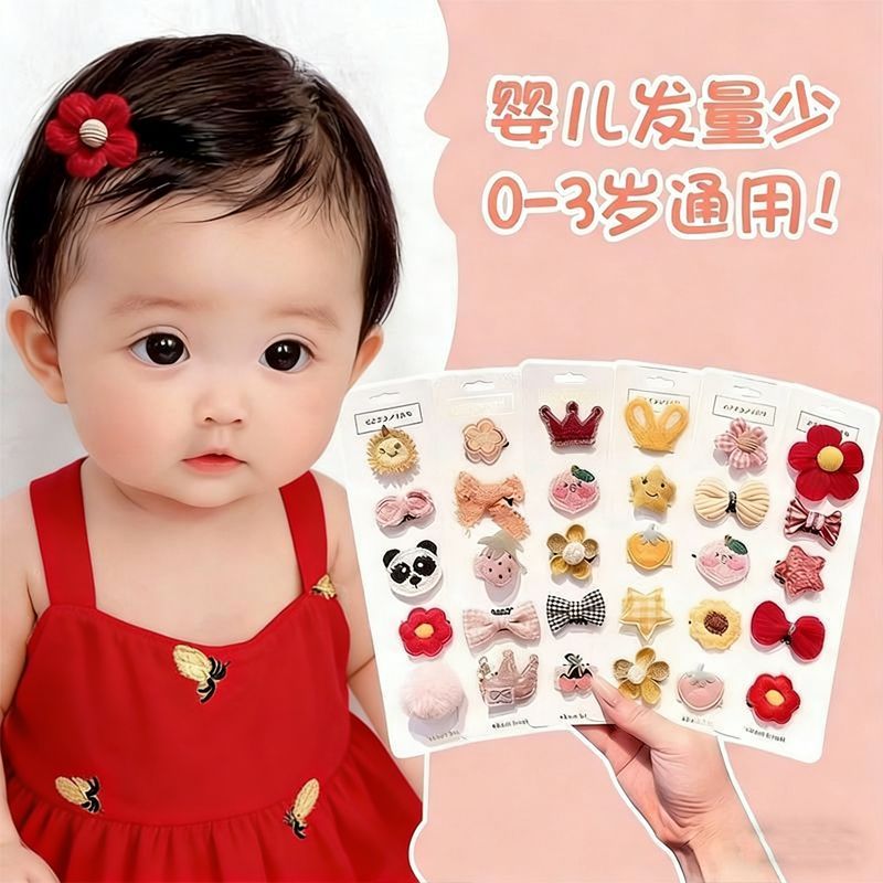 宝宝发夹不伤发胎毛婴儿汗毛夹子头饰女儿童发卡婴幼儿小女孩发饰