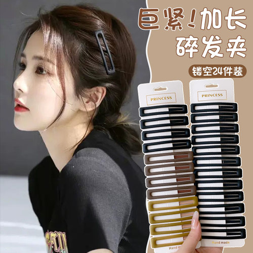 磨砂发卡女2024新款碎发夹前额洋气bb夹刘海侧边边夹黑色夹子头饰