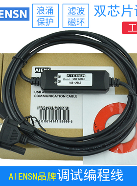 适用西门子变频器CU320 S120编程电缆线 电脑USB通讯数据下载线