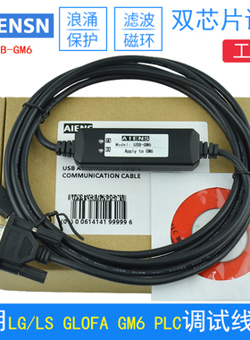 适用韩国LG/LS GLOFA GM6 PLC编程电缆 USB接口通讯下载线 数据线