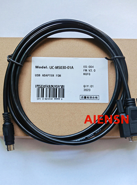 三菱通讯线 GT01-C30R4-8P GT11/GT15/GS触摸屏与FX系列PLC连接线