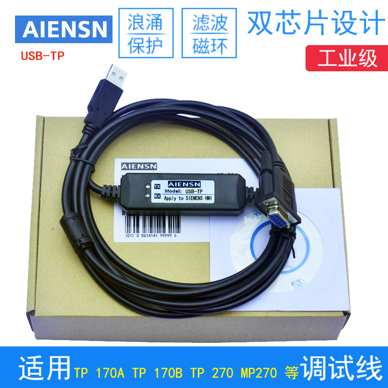 适用西门子触摸屏电缆TP170A/TP170B/TP270/MP270 编程电缆