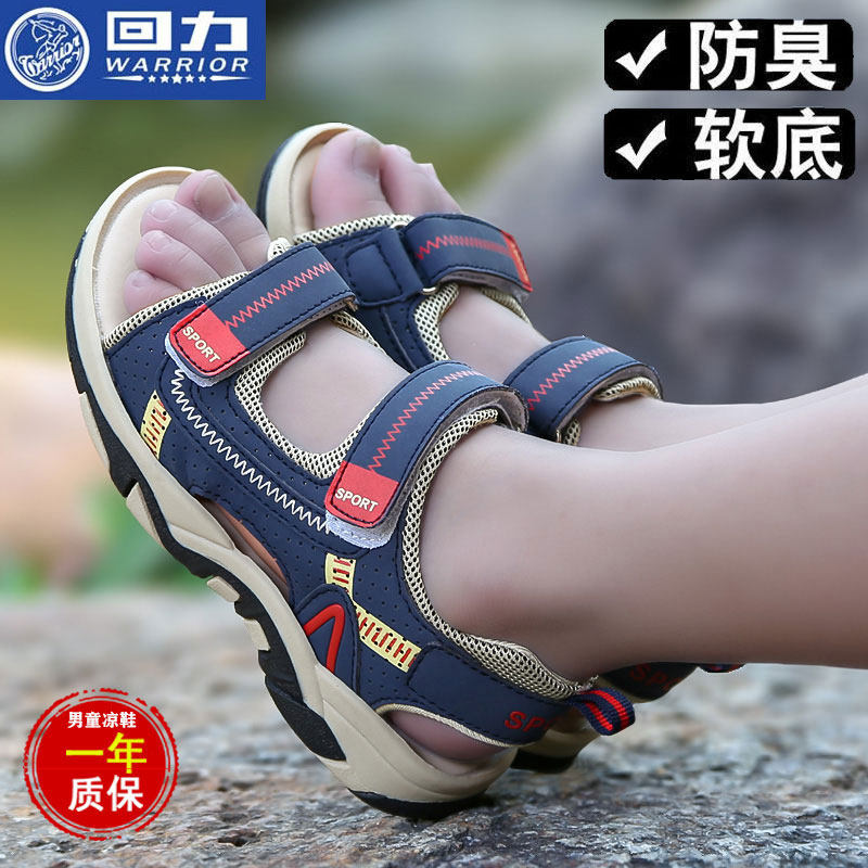 ABC男童凉鞋2024夏季9新款8岁男孩7透气凉鞋6儿童鞋子男沙滩鞋10