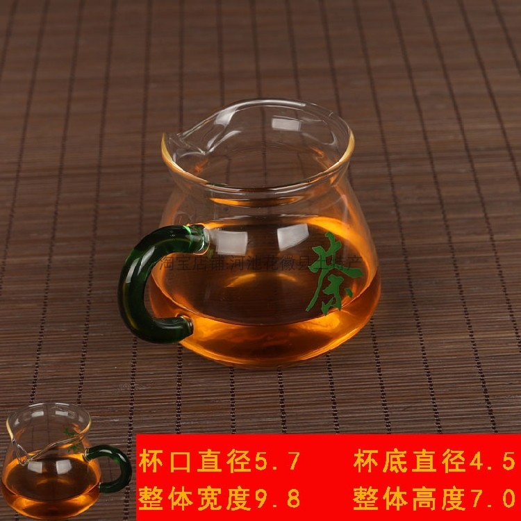 耐热玻璃茶罐罐罐茶公道杯甘肃