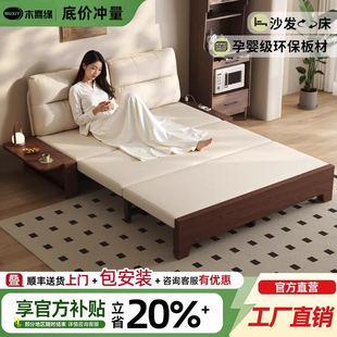 实木沙发床可折叠两用2025新款小户型客厅家用双人布艺沙发可变床