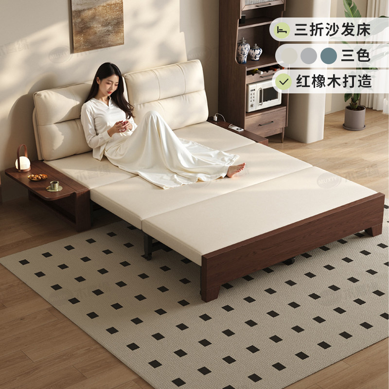 实木沙发床可折叠两用2026新款小户型客厅家用双人布艺沙发可变床