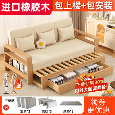 沙发床多功能橡胶木布艺沙发床