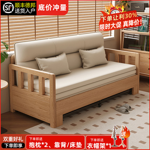 实木沙发床现代简约折叠一体两用2025新款北欧小户型客厅双人沙发