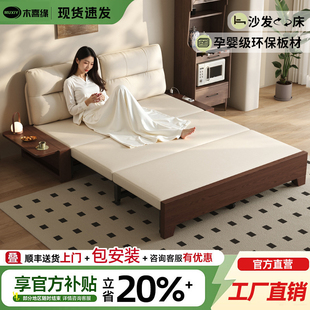 实木沙发床可折叠两用2025新款小户型客厅家用双人布艺沙发可变床