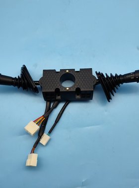 杭叉J系列电动叉车组合开关FXK800-HC-G01挂挡前进后退转向灯一体