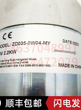 电动搬运车起升电机ZD035-0W04-MY液压油泵24V/2.2KW叉车配件