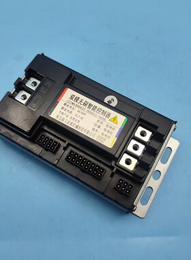 河北凌工仓储叉车双模无刷智能控制器12SMX486035-000BHI-0000