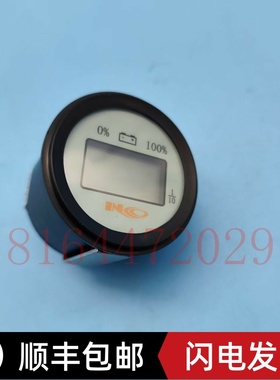 电动仓储搬运叉车液晶显示屏CYPM-24R-003AN圆形电量小时计仪表