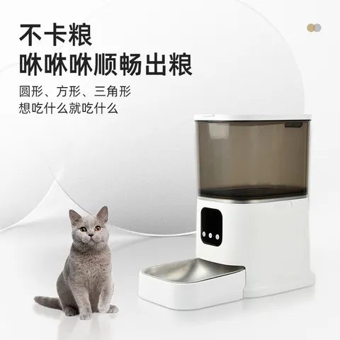 WIFI猫狗喂食器猫碗喊不锈钢录音食宠物通用投食机智能控制大容量