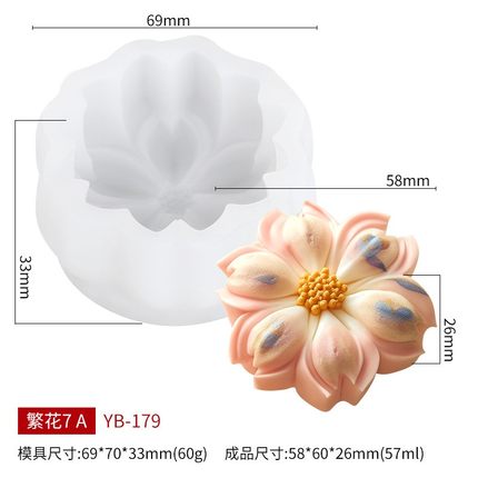 新款国潮花朵中秋月饼硅胶模具樱花形糯米糕绿豆糕唐果子点心模具