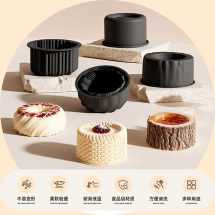 新款4寸树桩夏洛特花篮慕斯食品模圆柱甜点烘焙威风蛋糕硅胶模具
