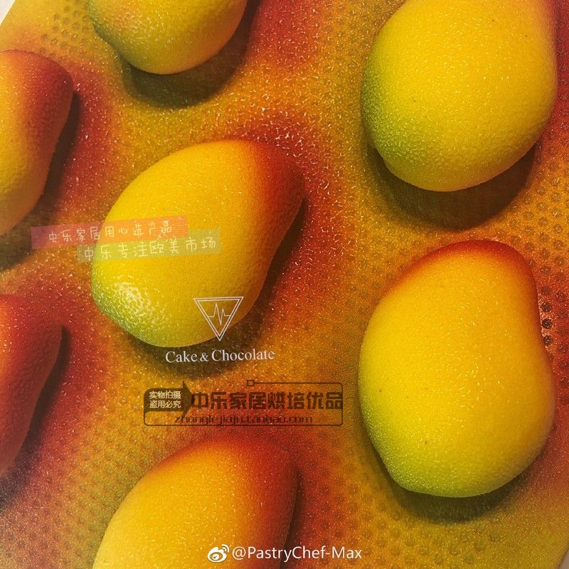 新品大芒果慕斯蛋糕模 立体水果慕斯模具 法式甜品西点硅胶磨模具