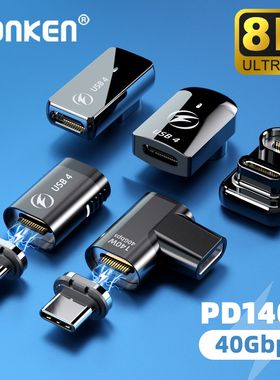 typec磁吸转接头40Gbps转换器6A快充8K视频传输PD140W充电MacBook