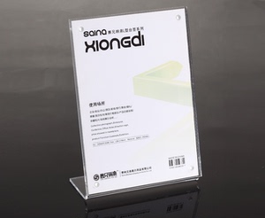 A5 强磁L型桌牌 亚克力 台卡台签台牌展示牌姓6015立牌