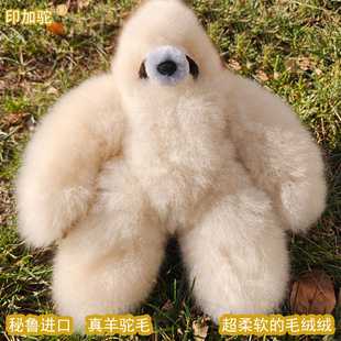 印加驼闪电树懒玩偶公仔 真羊驼毛树懒优质超柔软毛绒玩具
