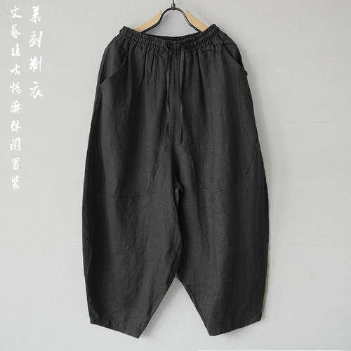 宽松休闲裤慕刻九分裤九分阔腿裤