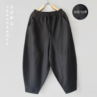 复古潮流棉麻加绒加厚九分哈伦裤 秋冬新款 中式 休闲宽松阔腿裤 男士