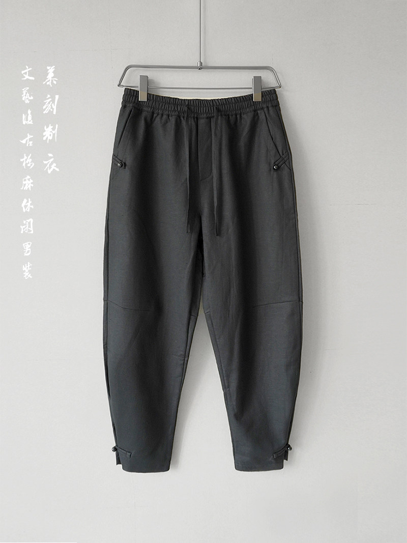 慕刻长裤哈伦裤中式复古休闲裤