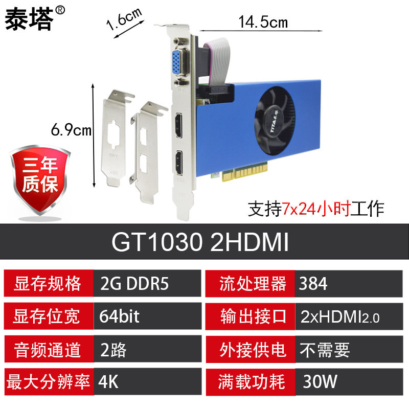 泰塔hdmivga服务器多屏显卡全新