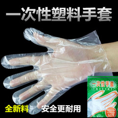 Găng tay dùng một lần pe găng tay nhựa trong suốt găng tay phim phục vụ thực phẩm làm sạch bảo hiểm lao động vệ sinh dày găng tay bảo hộ 3m găng tay da hàn